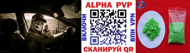 купить наркотик  Дмитров  APVP крисы CK 