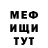 Амфетамин 98% ZosyDjus