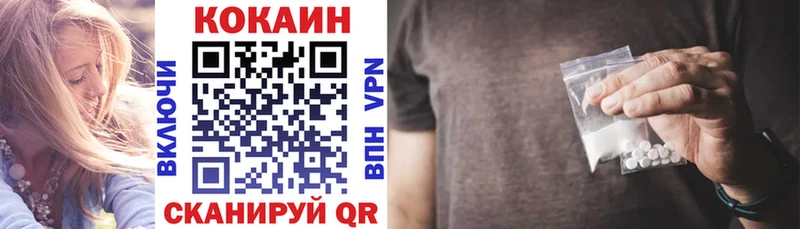 сколько стоит  Дмитров  COCAIN Эквадор 