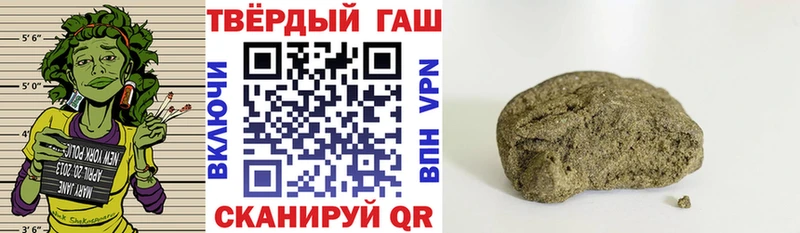 Гашиш VHQ  купить наркотики сайты  ссылка на мегу ТОР  Дмитров 
