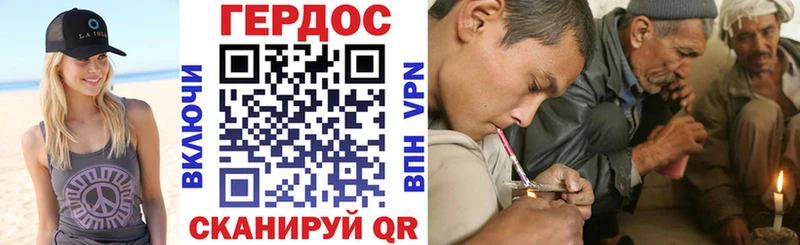 Героин Heroin  маркетплейс формула  Дмитров 