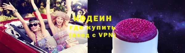 кокаин колумбия Верхнеуральск