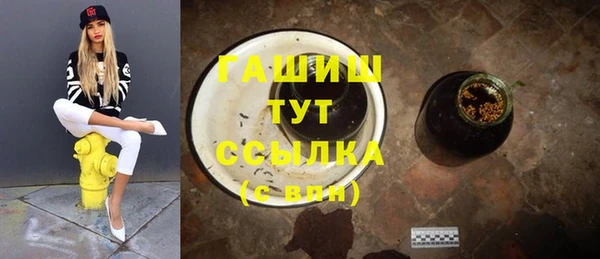прущие грибы Волоколамск