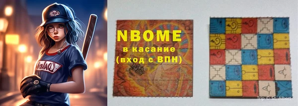 кокаин колумбия Верхнеуральск