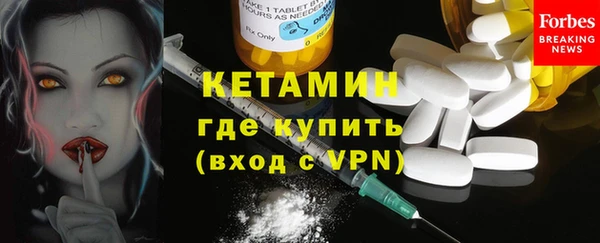 дмт Волосово