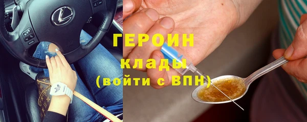 jwh Верхний Тагил