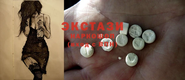 дмт Волосово