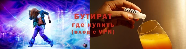 бошки Бугульма