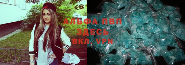 бутик Верея