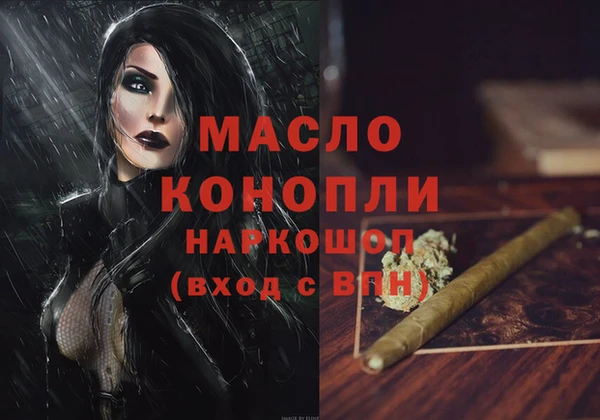 бутик Верея