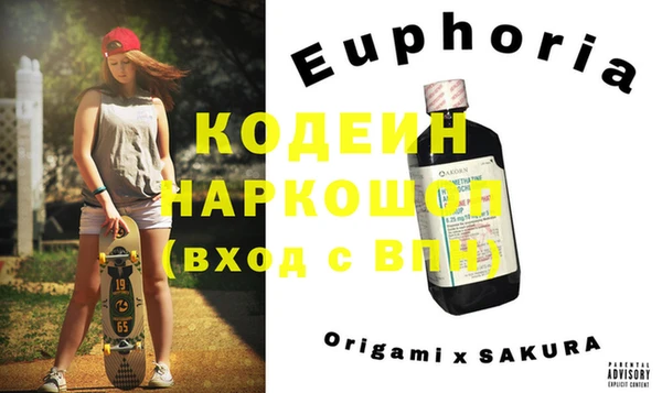 прущие грибы Волоколамск