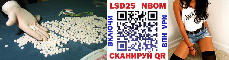 LSD-25 экстази кислота Дмитров