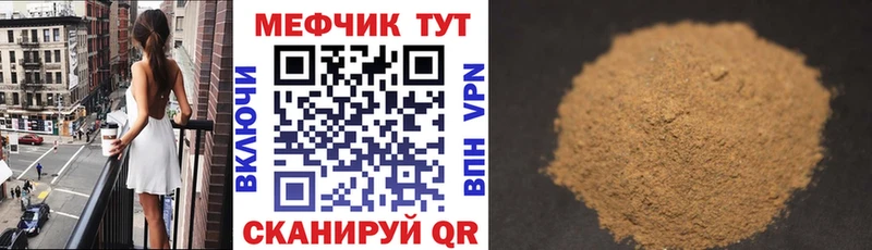 Меф мука  Дмитров 