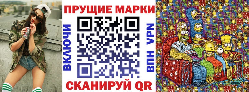кракен сайт что такое Дмитров Наркотические марки 1,8мг