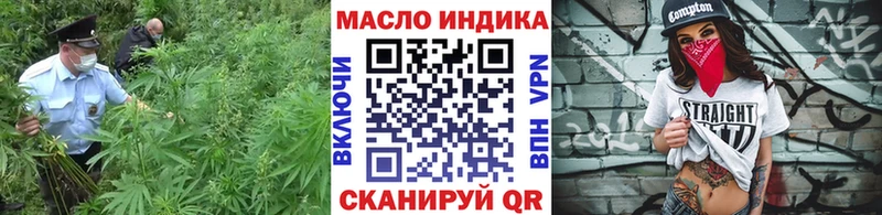 Дистиллят ТГК THC oil  Дмитров 